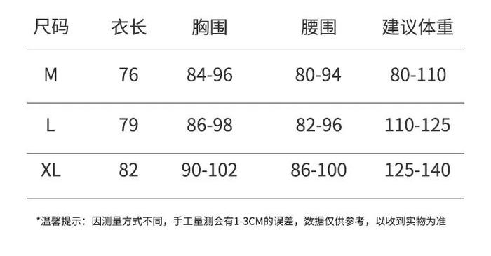 老公一眼上头的“烧烧睡衣”，丝滑荡漾，想不撩人都难！