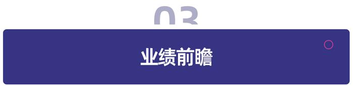 2024 年二季度教育行业业绩前瞻：K12 扩张提速，成人/职教增长暂承压