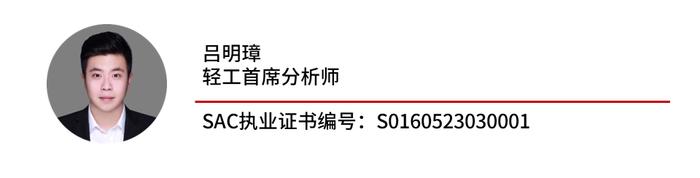 财通研究 | 晨会聚焦·7/18  申洲国际深度报告/电新周观点/泉峰控股、神州数码点评