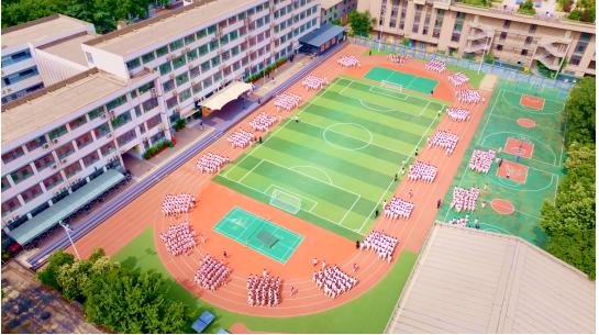 陕西师范大学附属中学——“为学生可持续发展奠基”