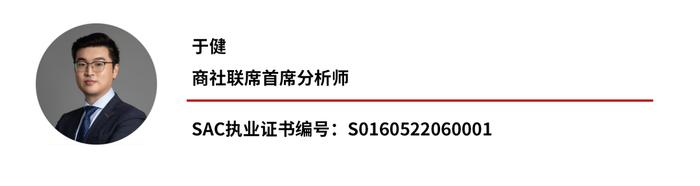 财通研究 | 晨会聚焦·7/18  申洲国际深度报告/电新周观点/泉峰控股、神州数码点评