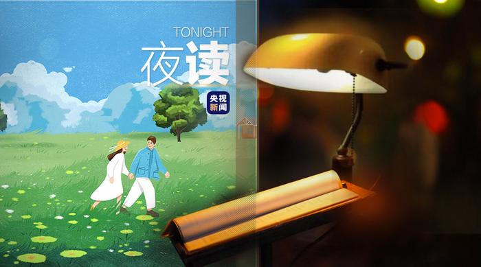 夜读丨夏天的18个雅称，你最中意哪一个？