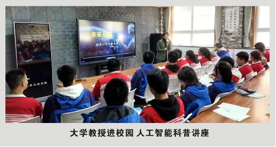 西安市远东第二中学 （报考代码：010316）