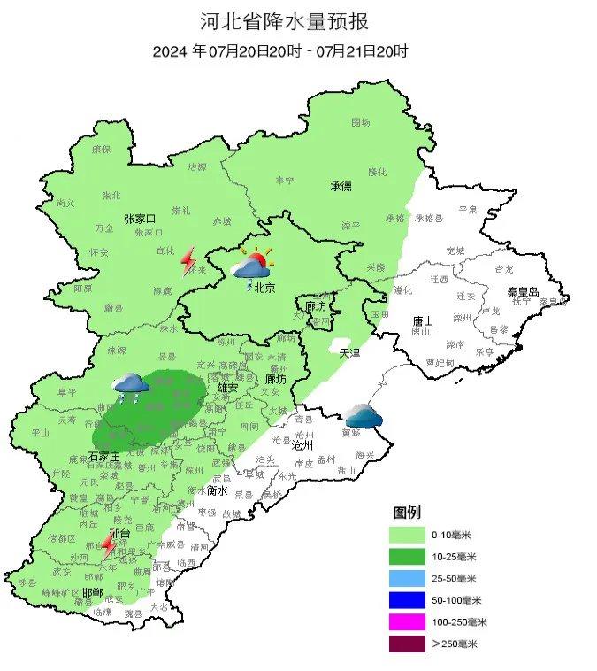 降水还没完，明起自西北向东南逐渐覆盖河北全省→