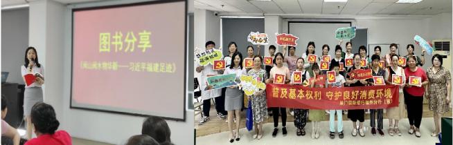 悠然拾光 福满榕城厦门国际银行福州分行书写“养老金融”大文章