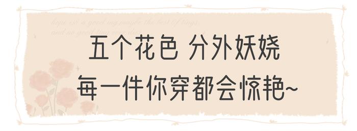 老公一眼上头的“烧烧睡衣”，丝滑荡漾，想不撩人都难！