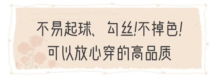 老公一眼上头的“烧烧睡衣”，丝滑荡漾，想不撩人都难！