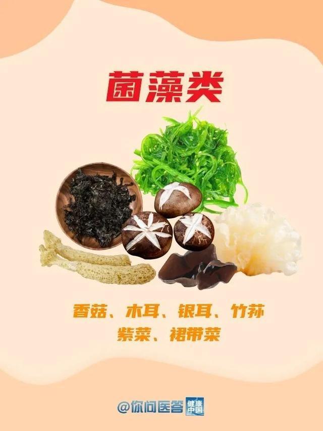 哪些食物“刮油”减肥效果好？