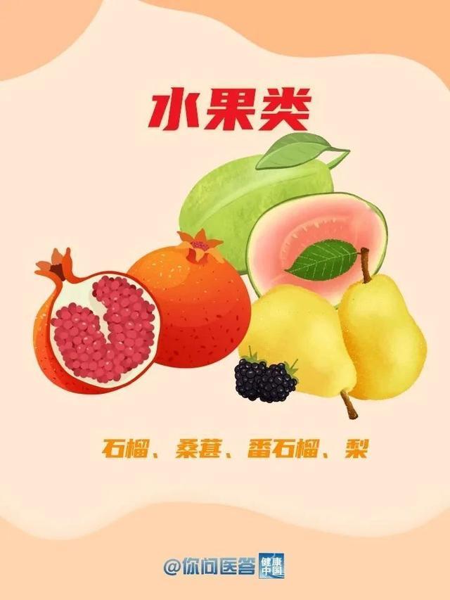 哪些食物“刮油”减肥效果好？