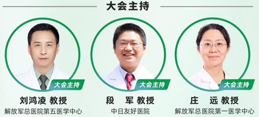 千帆杯丨疑难肝病诊疗思维训练营“战火”再燃！河南、北京开赛！