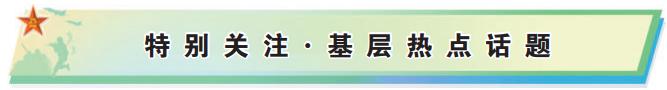 “持证入伍”的新兵越来越多，将给部队建设带来哪些影响？