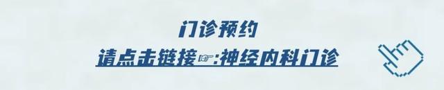 天旋地转是何因？头晕的秘密在这里……