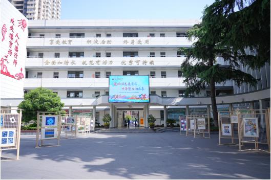 陕西师范大学附属中学——“为学生可持续发展奠基”