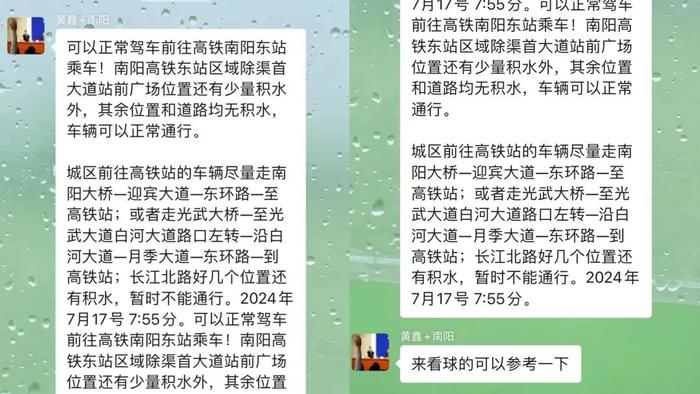 河南球迷，就是中！河南赊店老酒主场击败石家庄翔蓝，与球迷一起赢下比赛！