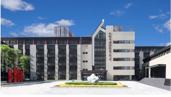 陕西师范大学附属中学——“为学生可持续发展奠基”