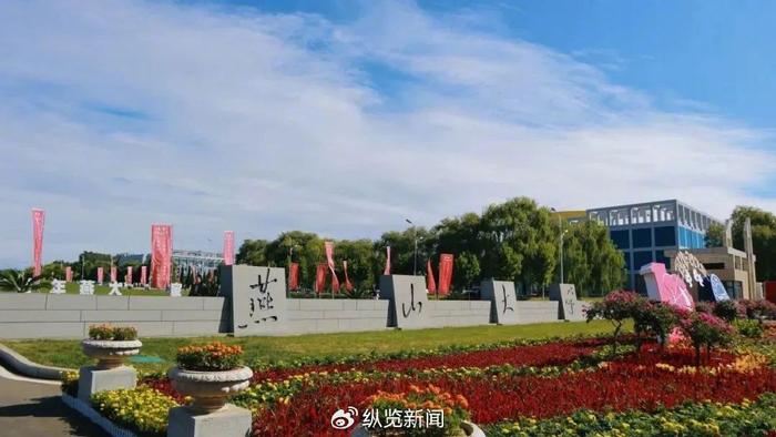 河北一大学开放校园参观！开放时间、预约方式来了