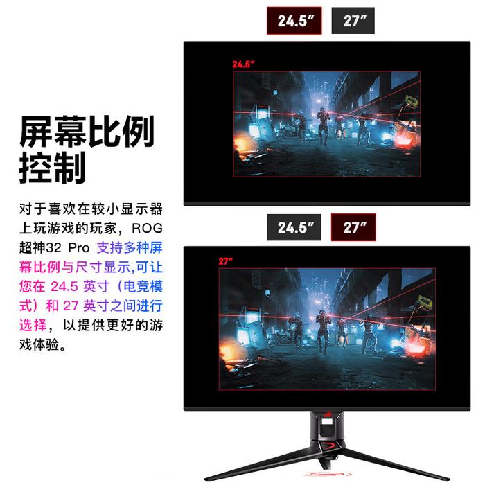 华硕“PG32UCDP”32 英寸显示器首销：4K 240Hz / 1080P 480Hz 双模 OLED，9999 元