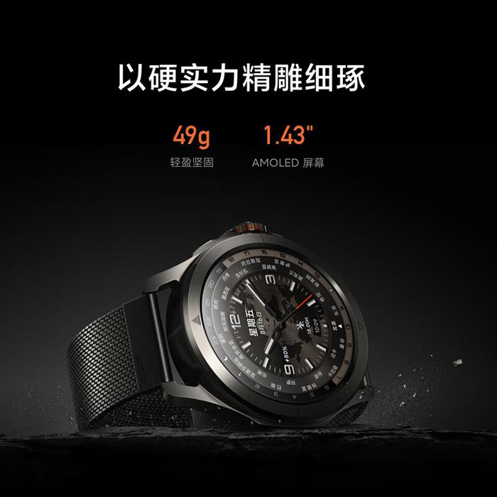 1999 元起，小米最高端智能手表 Watch S4 Sport 发布：钛金属机身、eSIM 独立通信