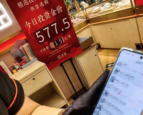 29万元500克黄金火速成交！投资者越涨越买，各银行加大回购力度