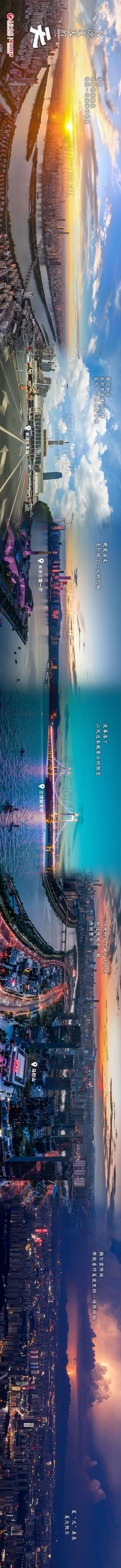 长图丨长沙夏天的一“天”