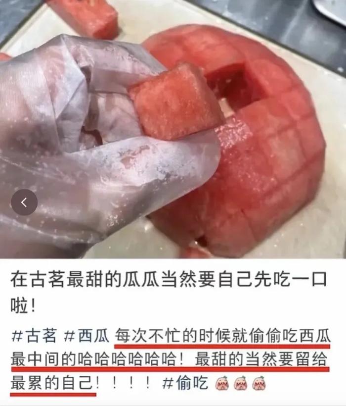 打工新鲜事儿 | 上班时间吃西瓜被停职合法吗？食品行业这类员工行为应该“零容忍”！