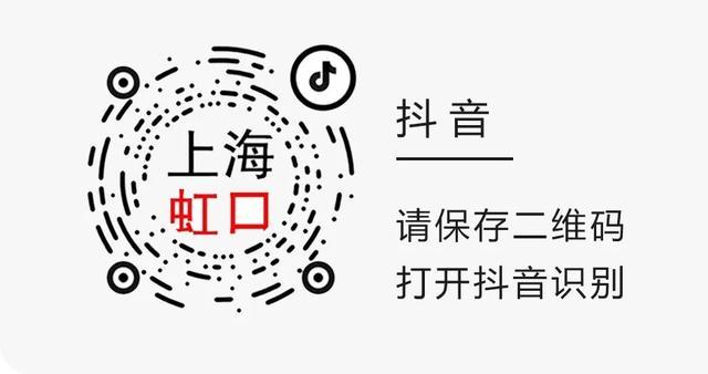 防控社区安全隐患 他们开展“群租”专项整治