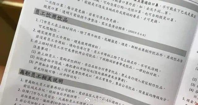 打工新鲜事儿 | 上班时间吃西瓜被停职合法吗？食品行业这类员工行为应该“零容忍”！