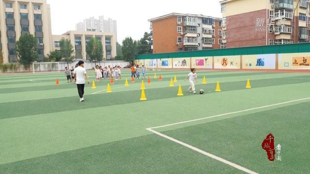 千城百县看中国｜河北石家庄：学校“全天候”带娃 这个暑假很有料