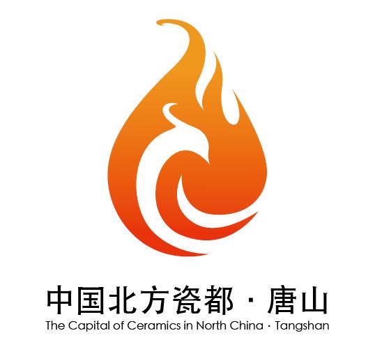 “中国北方瓷都·唐山”LOGO等你来投票！