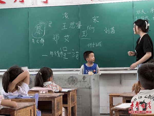 湖南信息学院管理学院学子三下乡：支教启程 共筑希望之桥