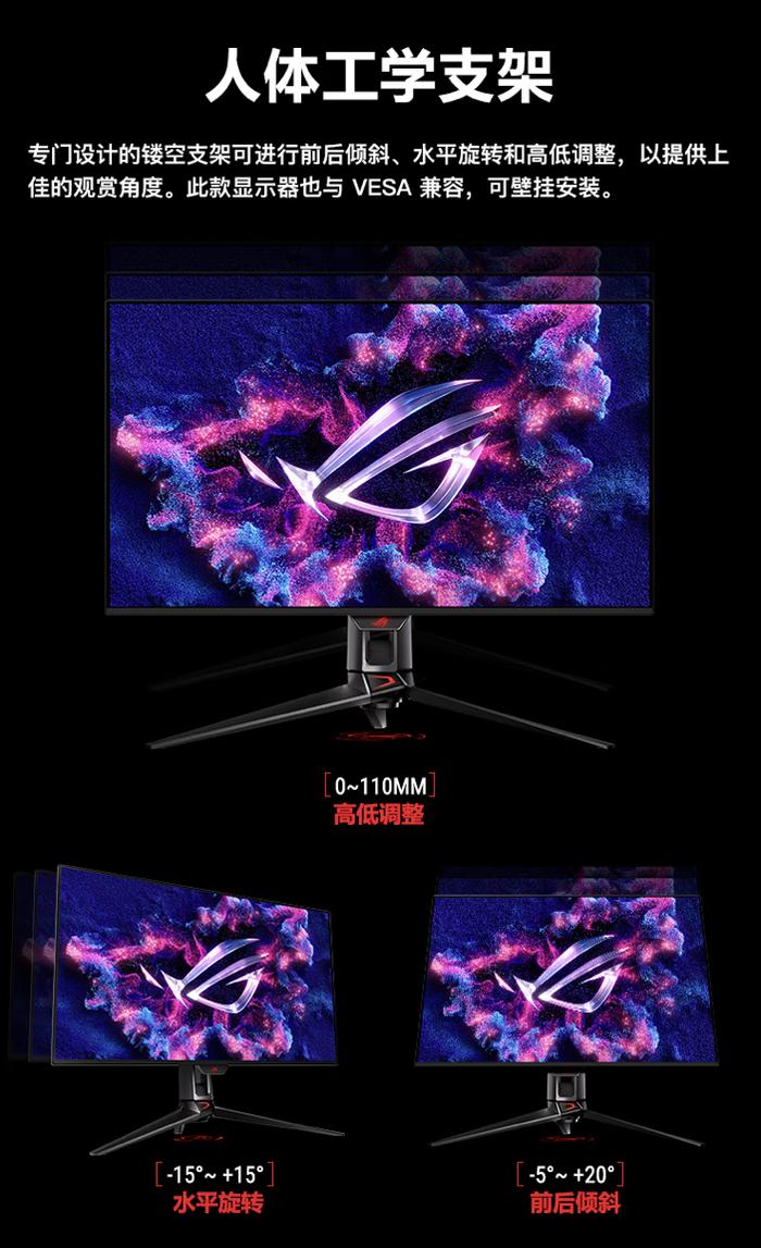 华硕“PG32UCDP”32 英寸显示器首销：4K 240Hz / 1080P 480Hz 双模 OLED，9999 元