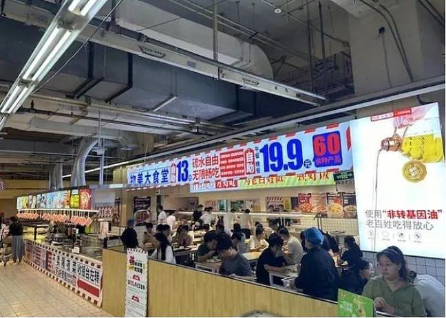 超市刮起了食堂风 多家超市推出20元以下自助餐