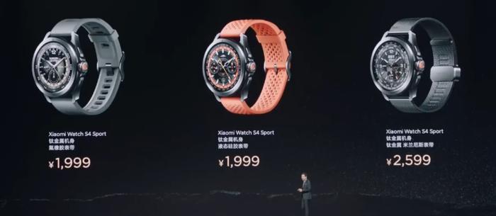 1999 元起，小米最高端智能手表 Watch S4 Sport 发布：钛金属机身、eSIM 独立通信