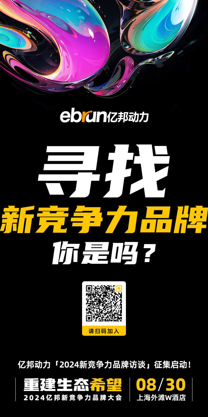 C咖为什么总能把产品做成类目TOP1？|寻找新竞争力品牌