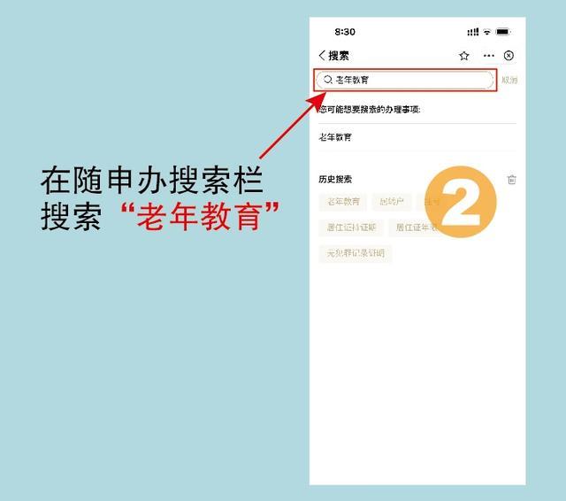 虹口这所学校收插班生 8月29日起报名~