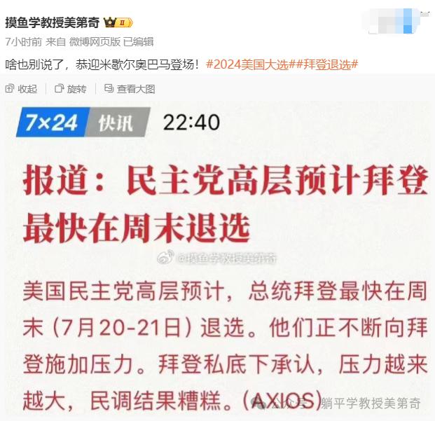 微软给全球打工人放假半天，背后是更大的鬼故事