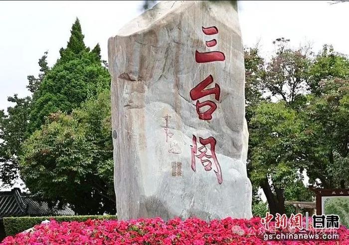 【爱兰州•生活】兰州城关区：千米“花路”装扮“烟雨兰山”