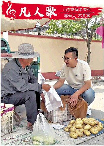 专挑农村大集卖菜老人摊位包圆