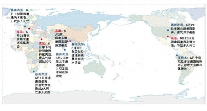 今年全球多地遭遇极端天气 共同应对气候变化迫在眉睫