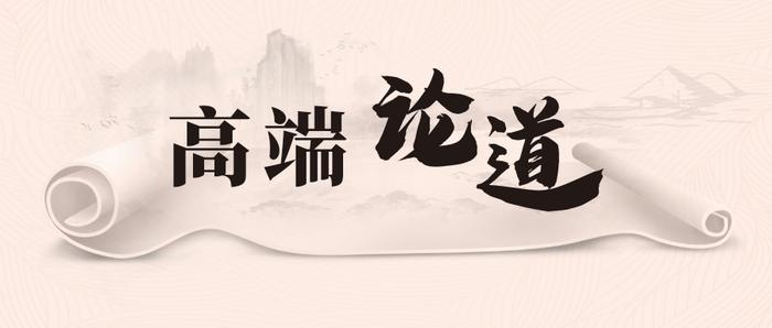 冯晓青：以健全的知识产权法律制度保障新质生产力发展