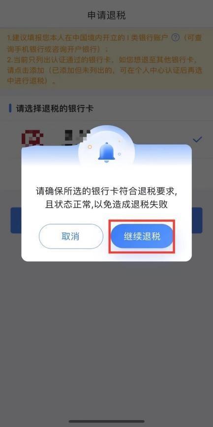 如何在新电子税局反向开具“报废产品收购”发票？反向开票热点问答来啦！