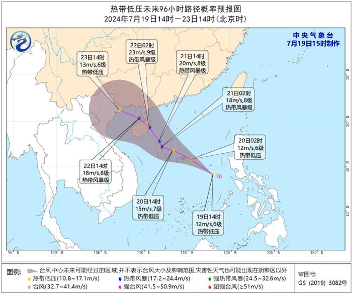 双台风有新消息！泉州这几天将……