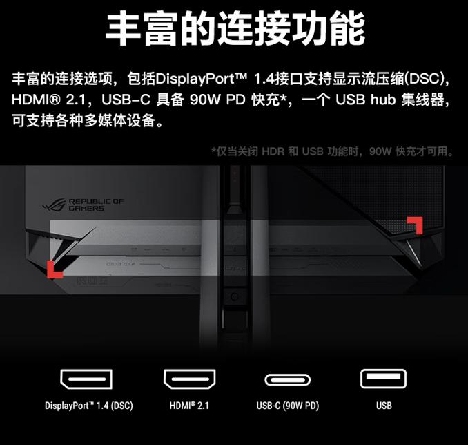 华硕“PG32UCDP”32 英寸显示器首销：4K 240Hz / 1080P 480Hz 双模 OLED，9999 元