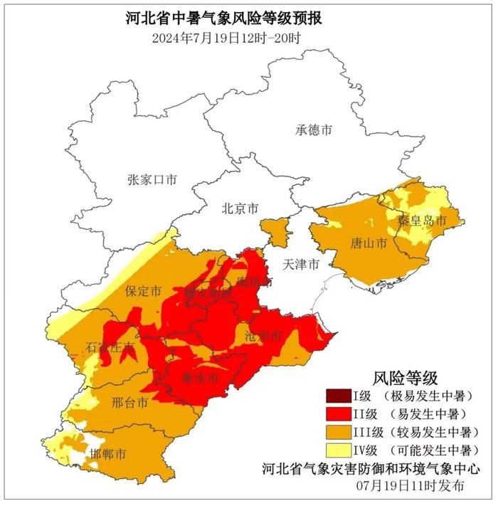 大范围降雨将至，局地中到大雨+暴雨+强对流！@河北人，下班早回家→