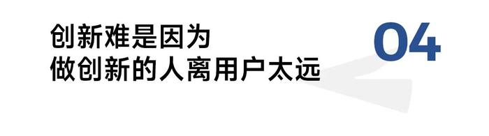 独家对话诺特兰德李松：理解人性，我看到了哪些消费真相？