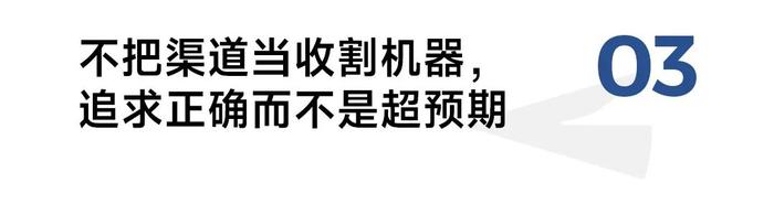 独家对话诺特兰德李松：理解人性，我看到了哪些消费真相？