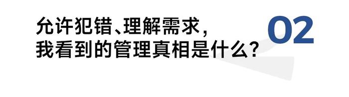 独家对话诺特兰德李松：理解人性，我看到了哪些消费真相？