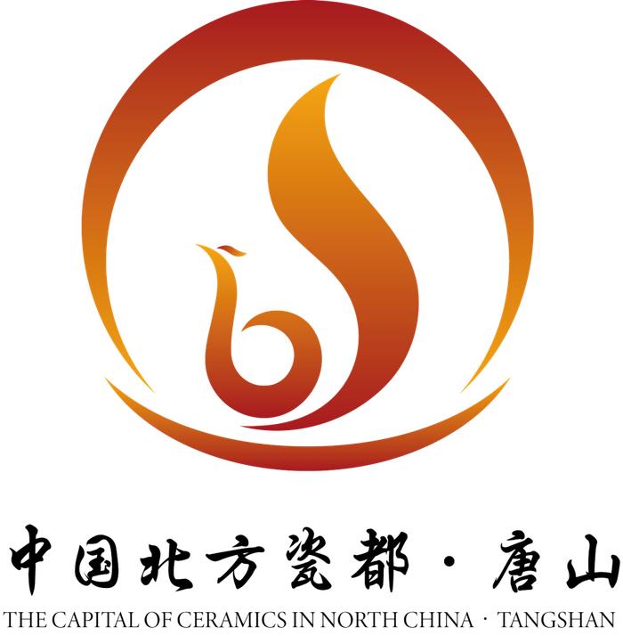 “中国北方瓷都·唐山”LOGO等你来投票！