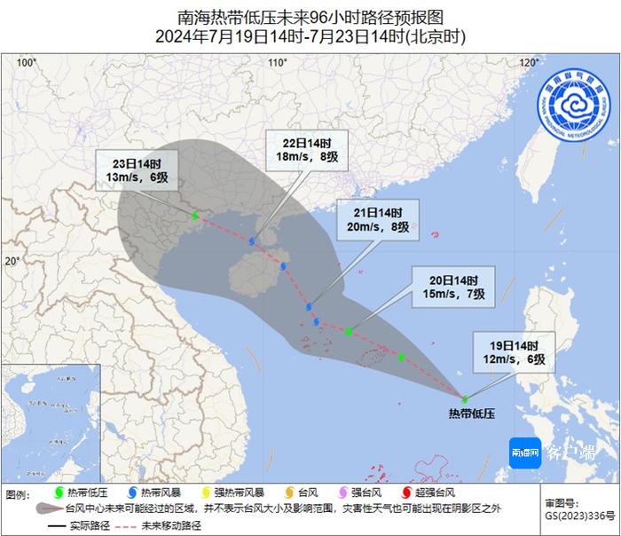 新的热带低压生成 将以每小时15-20公里的速度趋向海南岛