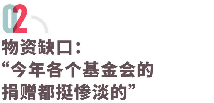 3个月20次洪水，中国陷入“救灾疲惫”时刻